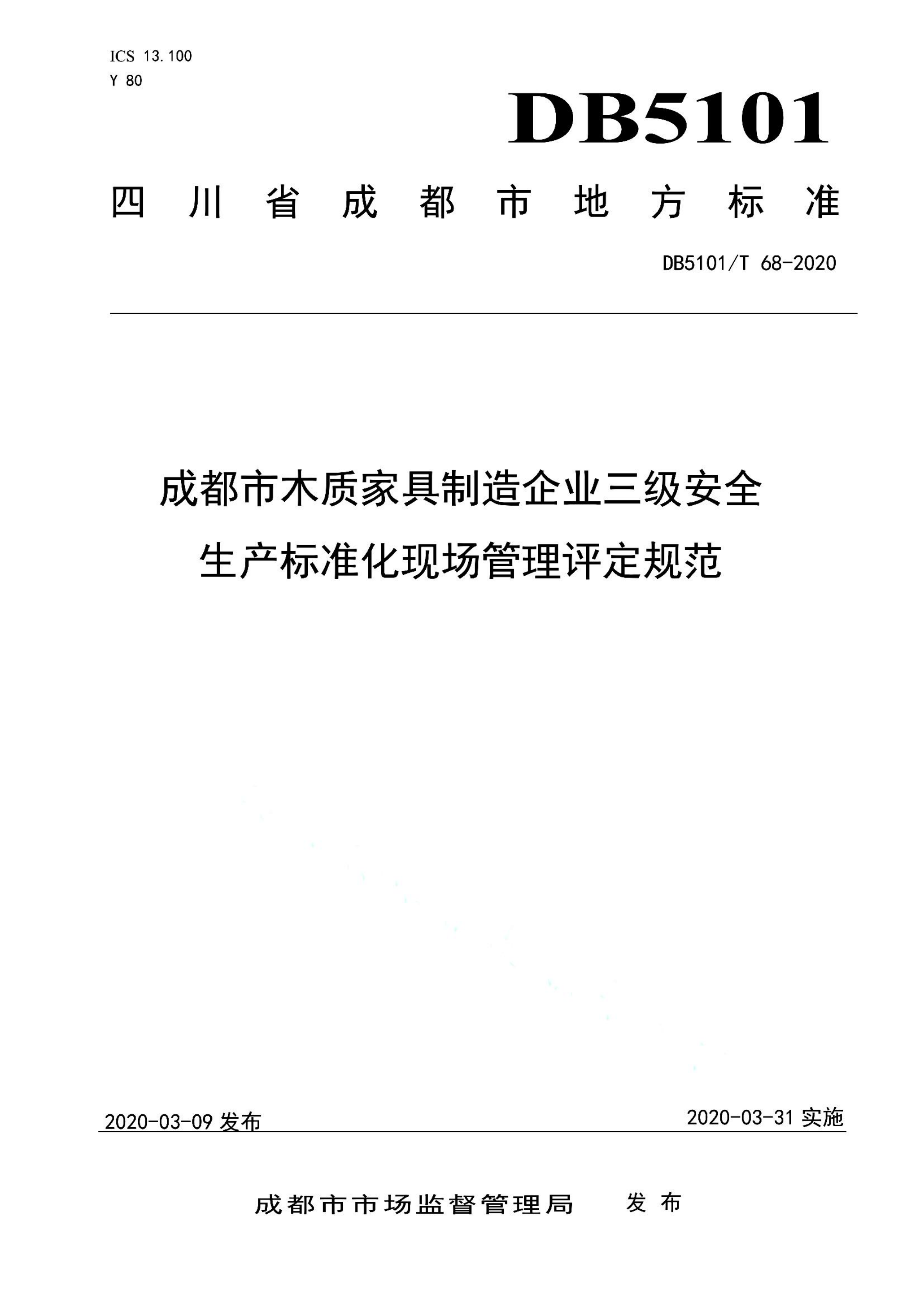 资源详情图